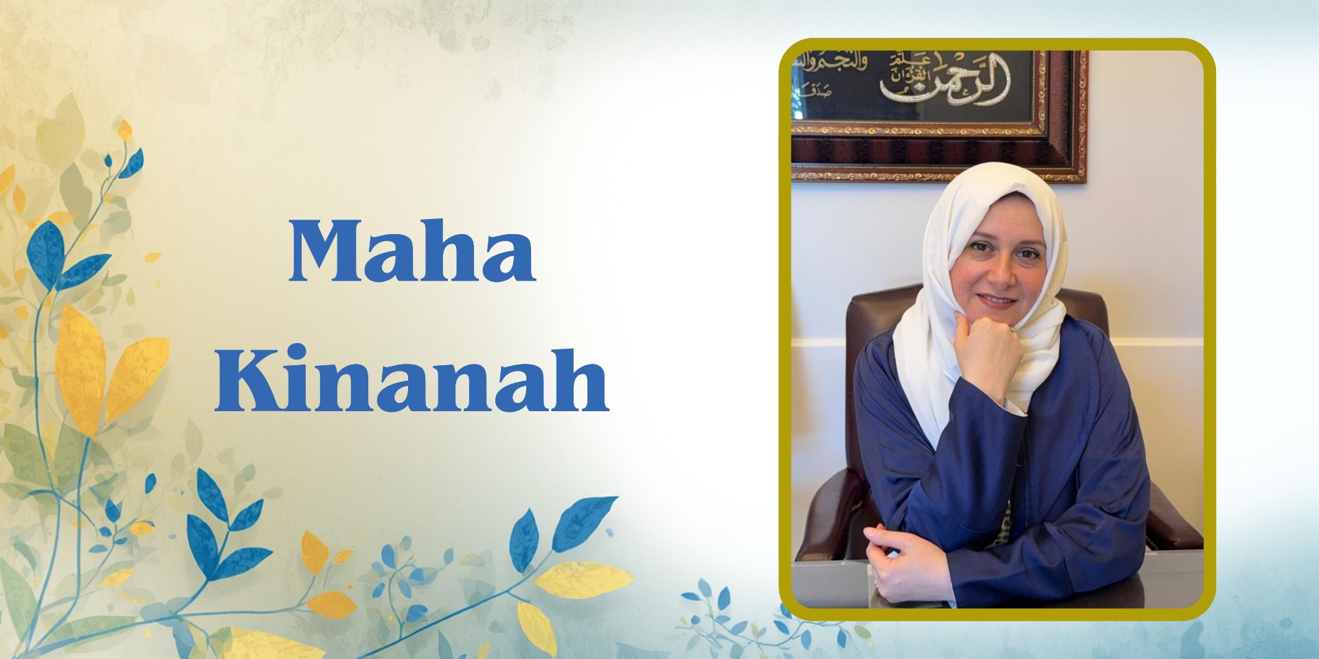 Maha Kinanah — Return to your fitrah
